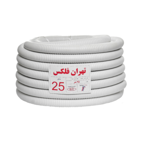 لوله فلکسیبل سفید روکش دار سایز 25