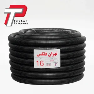 لوله خرطومی روکش دار سایز 16 تهران فلکس