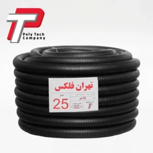 لوله خرطومی روکش دار سایز 25 تهران فلکس