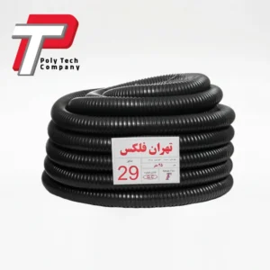 لوله خرطومی روکش دار سایز 29 تهران فلکس