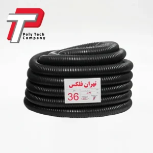 لوله خرطومی روکش دار سایز 36 تهران فلکس
