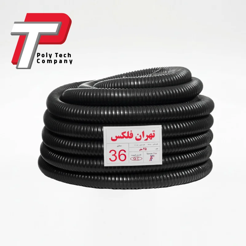 لوله خرطومی روکش دار سایز 36 تهران فلکس