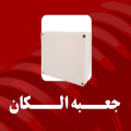 جعبه تقسیم الکان