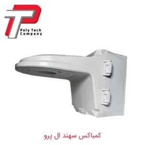 کمباکس سهند ال پرو