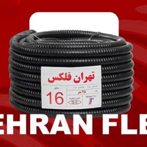 لوله خرطومی فلزی روکش دار