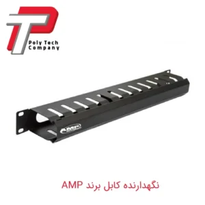 نگهدارنده کابل برند AMP