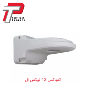 کمباکس 12 فیکس ال