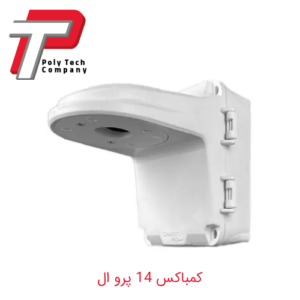 کمباکس 14 پرو ال