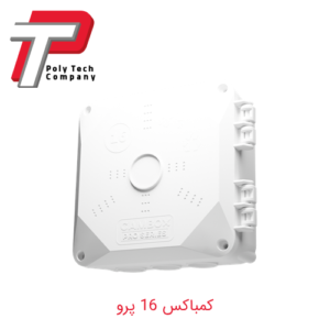 کمباکس 16 پرو